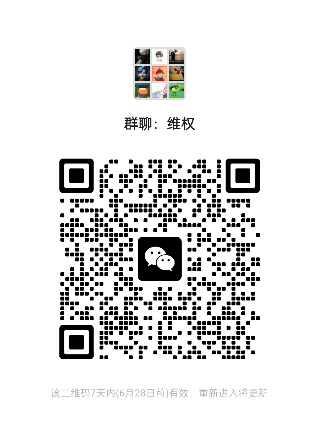 “闲玩共享”零撸每天可以看2组广告得1米