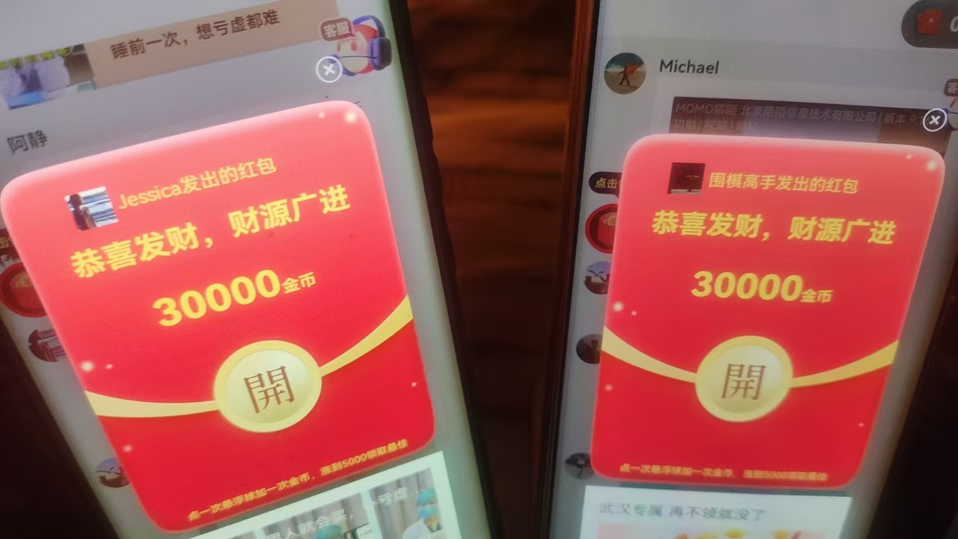 很好赚零撸广告赚米，新平台大放水 ，单机每天10-50+