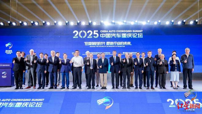 周末刷屏！“反内卷、恶性竞争”，中国汽车重庆论坛，车企高管在“吵”什么