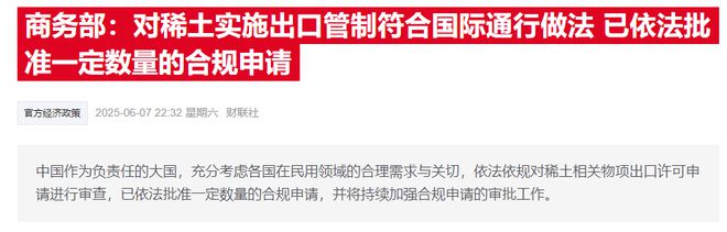 周末两大利好！下周中美经贸首次会谈，美联储突发，下周A股继续涨？
