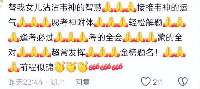 一条视频涨粉2000万，韦神凭什么？