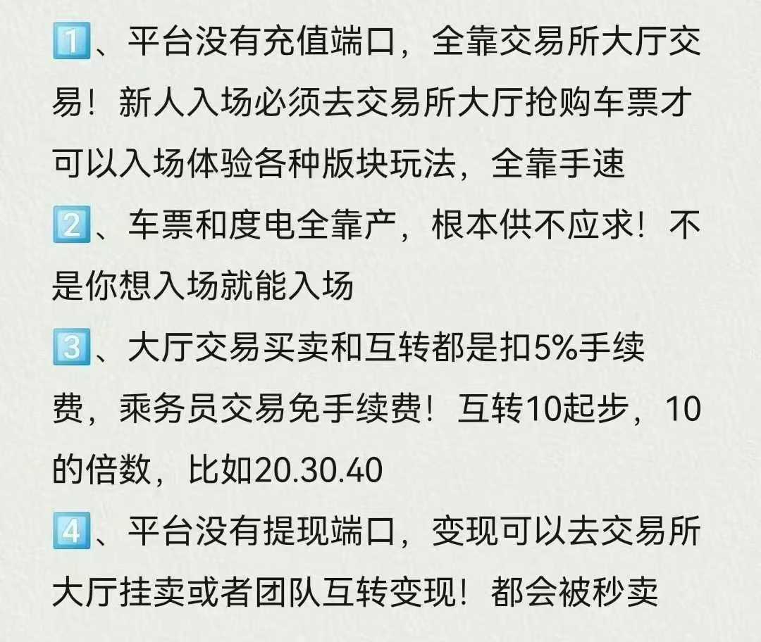 财富列车、0撸、每天签到下就行，一个广告
