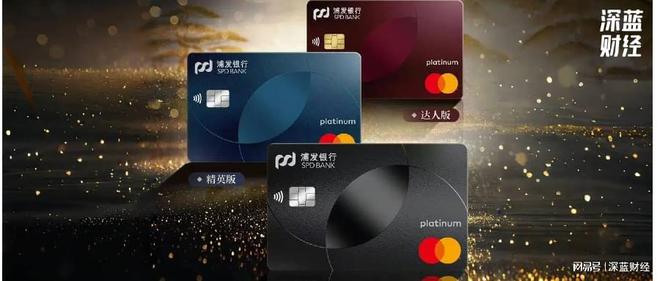 避开这些误区，你的信用卡才能真正&quot;赚&quot;起来