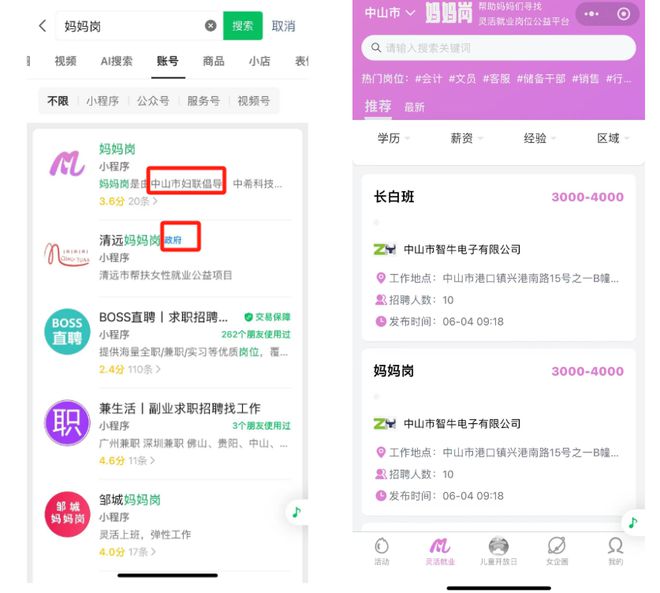 花108万买拉布布，图啥？
