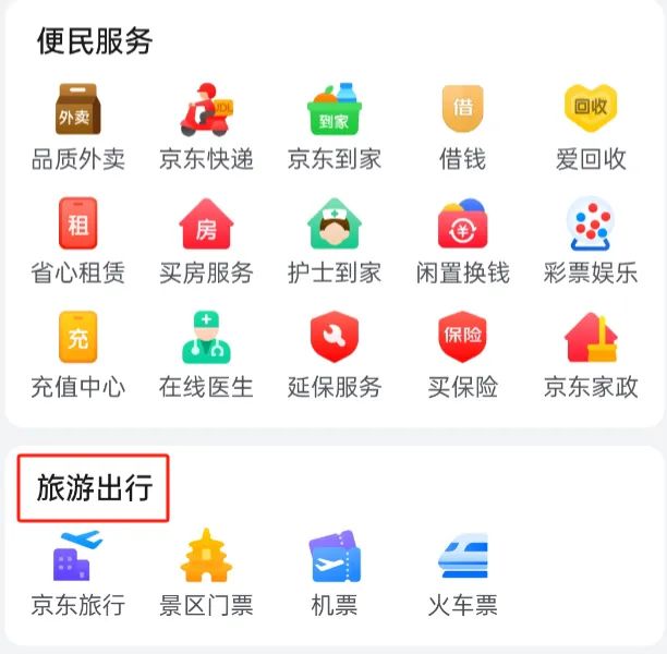 OTA江湖风云突变，新老玩家博弈加剧