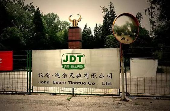 津造记丨天津拖拉机厂曾是全国销冠，“北铁牛，南一拖”号称双雄