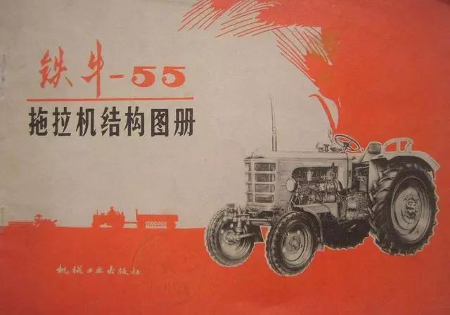 津造记丨天津拖拉机厂曾是全国销冠，“北铁牛，南一拖”号称双雄