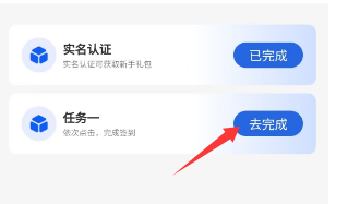 锦鲤行是今天新出的项目，卷轴模式
