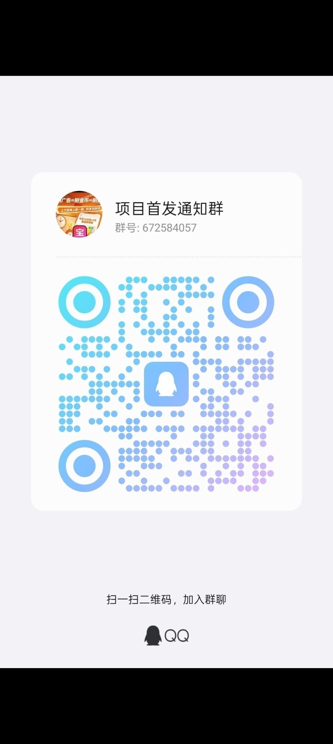 趣点时光首码刚出，零撸天花板