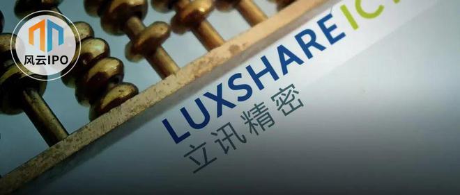 天崩开局的“富士康打工妹”，逆袭成“潮汕女首富”赴港IPO