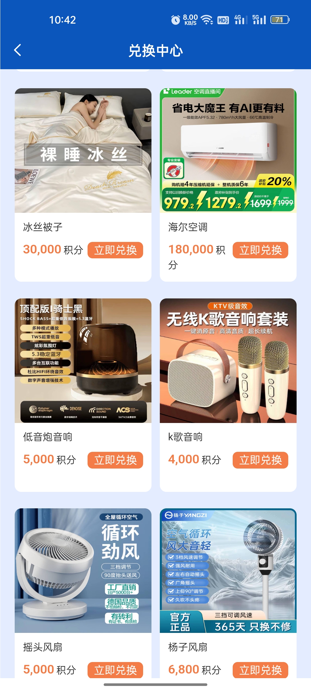 亿鼎悦呈，注册就得5元，每天签到得2元