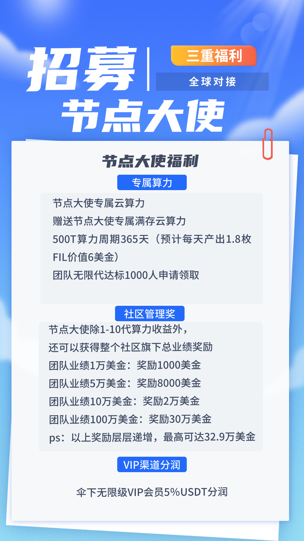 Flixfog视频火爆首码对接中！全网最高待遇扶持！