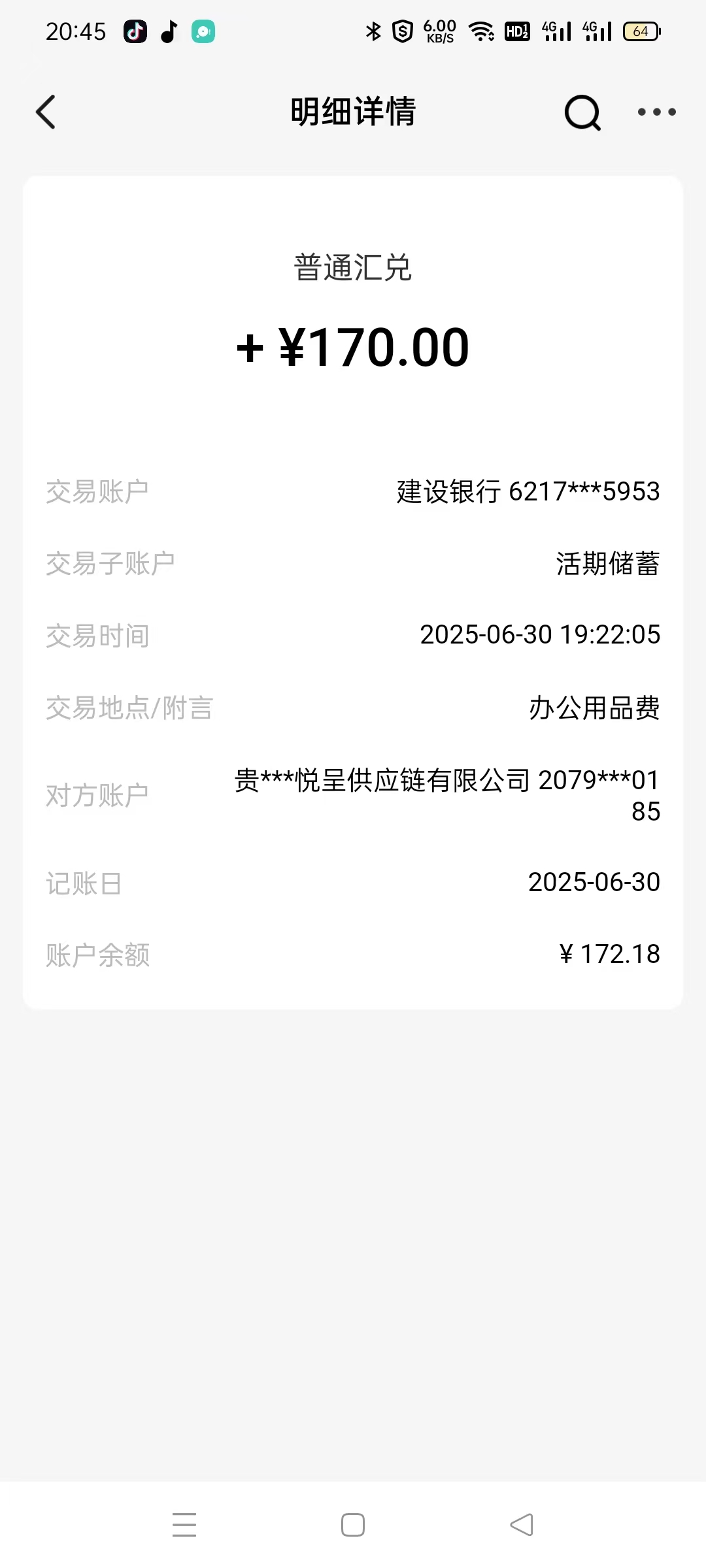 亿鼎悦呈，注册就得5元，每天签到得2元