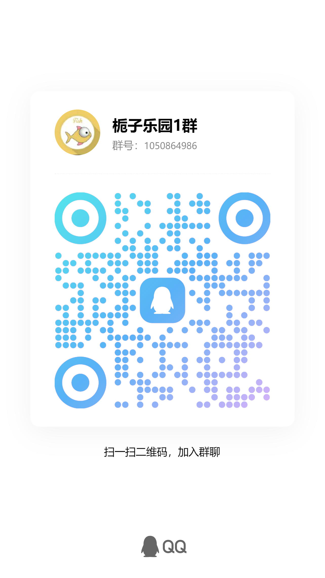 栀子乐园首码刚出，个个满包30+，带教程