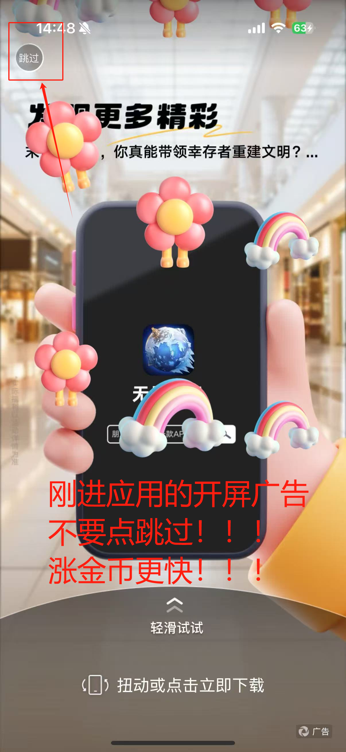栀子乐园首码刚出，个个满包30+，带教程