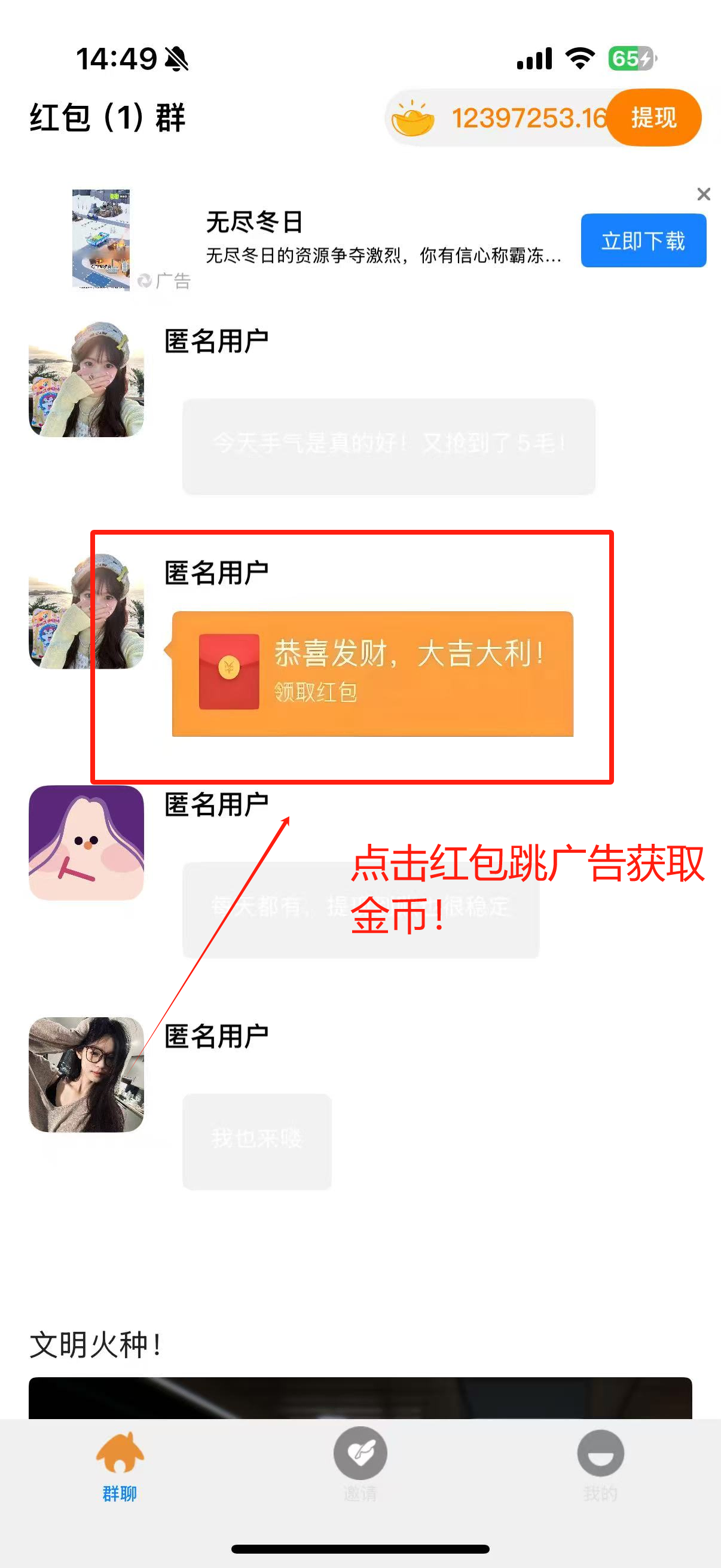 栀子乐园首码刚出，个个满包30+，带教程