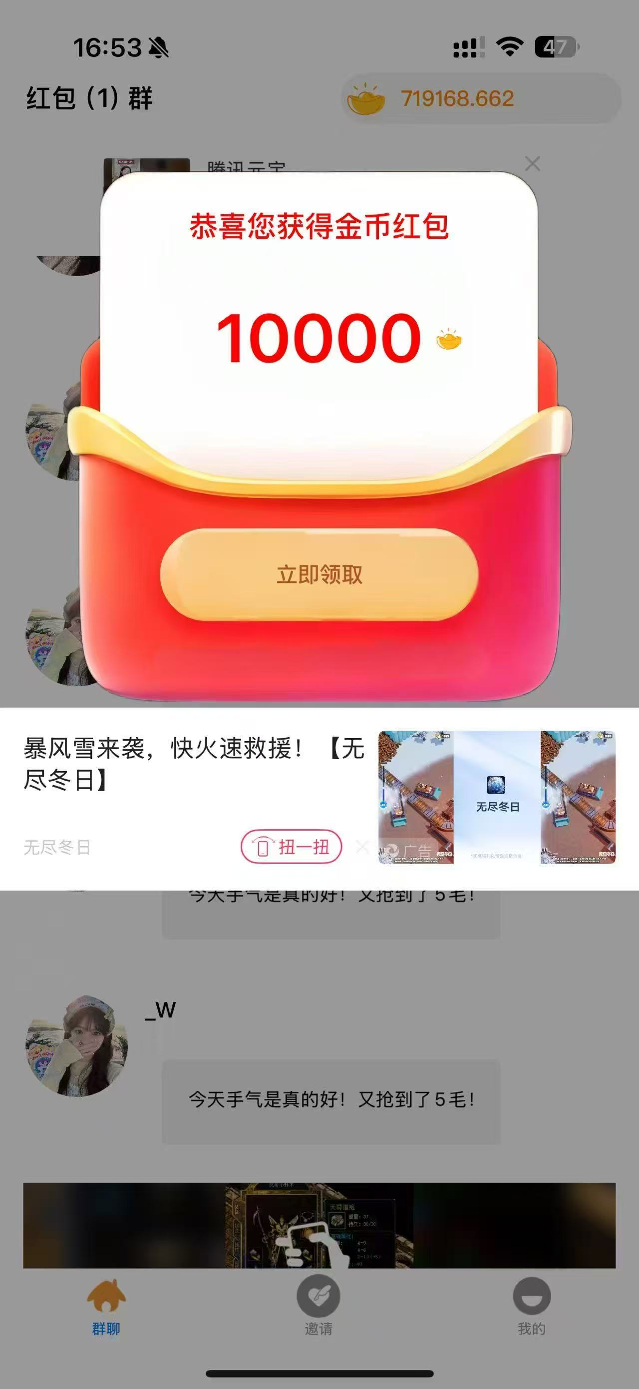 栀子乐园首码刚出，个个满包30+，带教程