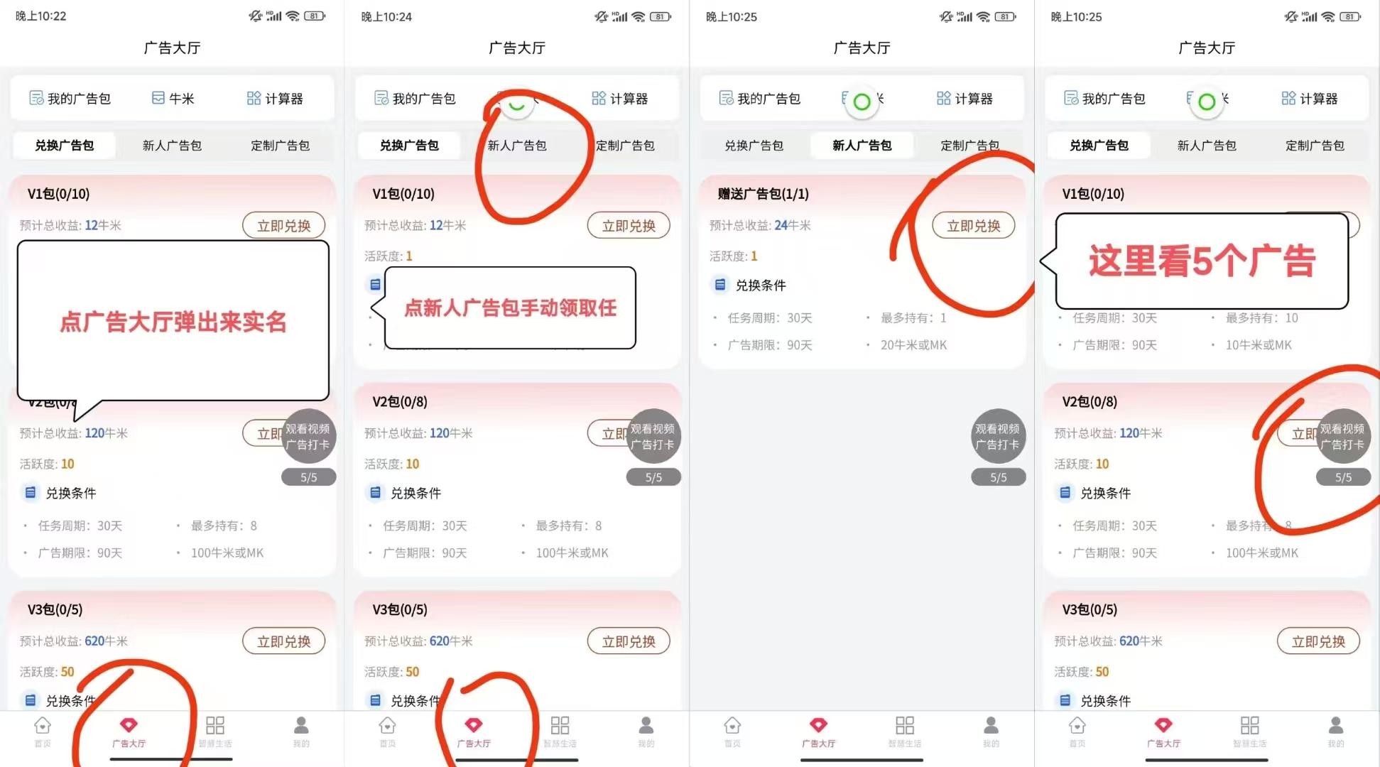 今日首码，火麒麟，凤凰潮三台5米一个，月产24个。零撸卷轴模式