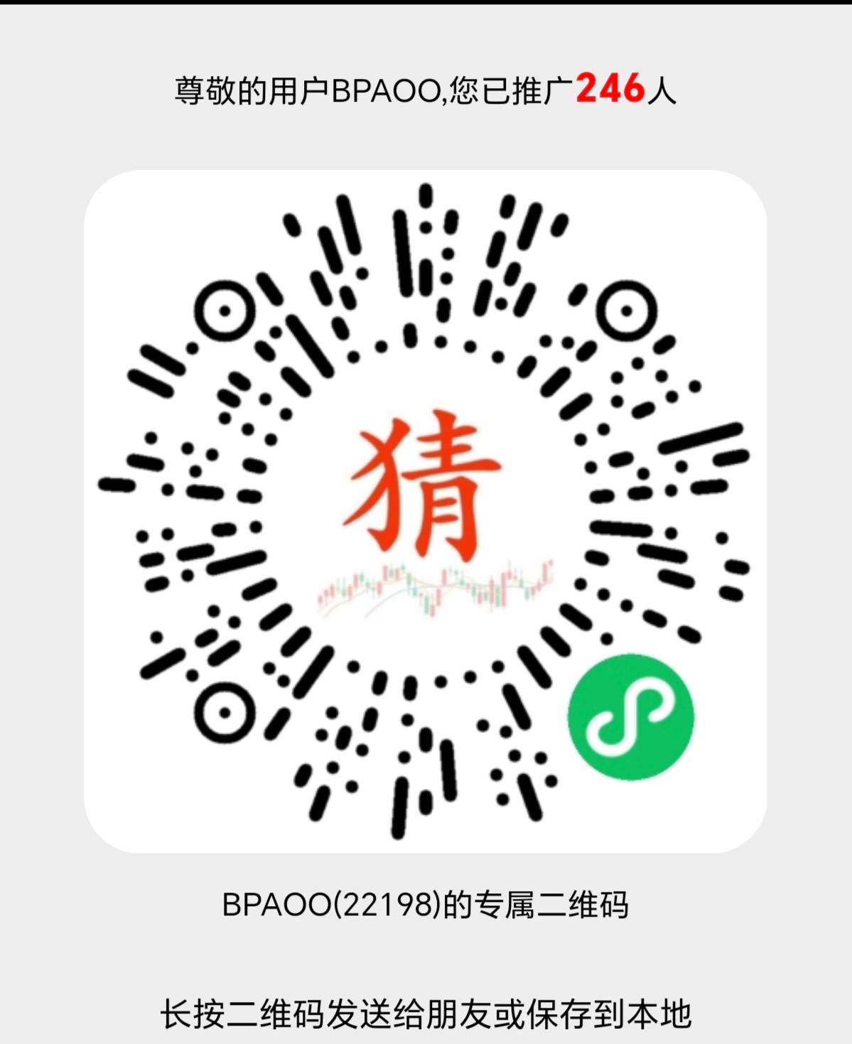 首码相思树之恋上线，能推项目浏览项目的红豆，客服3.18回收