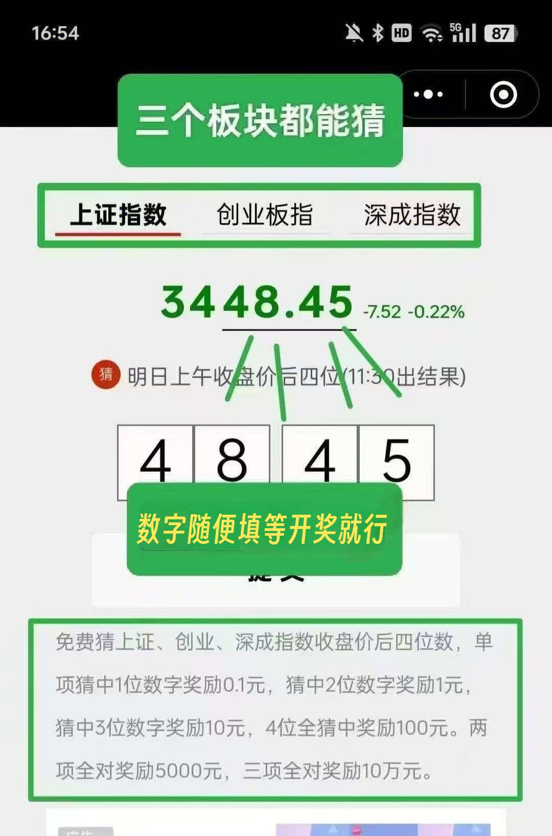 首码相思树之恋上线，能推项目浏览项目的红豆，客服3.18回收
