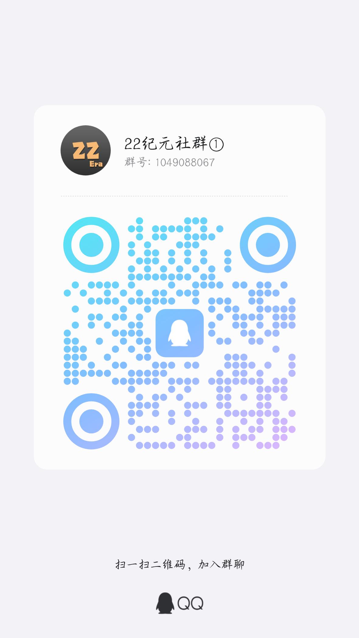 【22世纪】期待你的加入，材料初期1，第一个月内在1-2之间波动，第一次大更新的宇宙通行证出来，材料价格在2-3之间扶持bp二选1