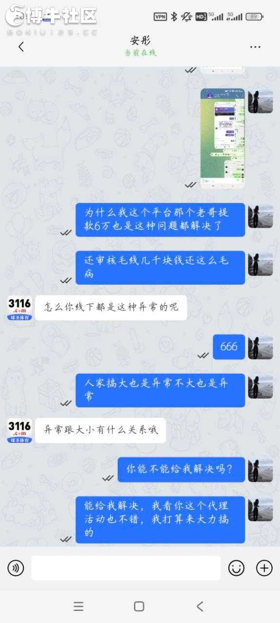 球圣体育提现被要求提交户口本（原宝马体育）