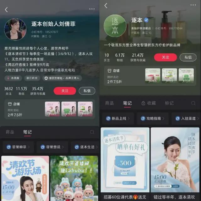 成分造假？李佳琦带火的这个美妆品牌，创始人直播间“翻车”了