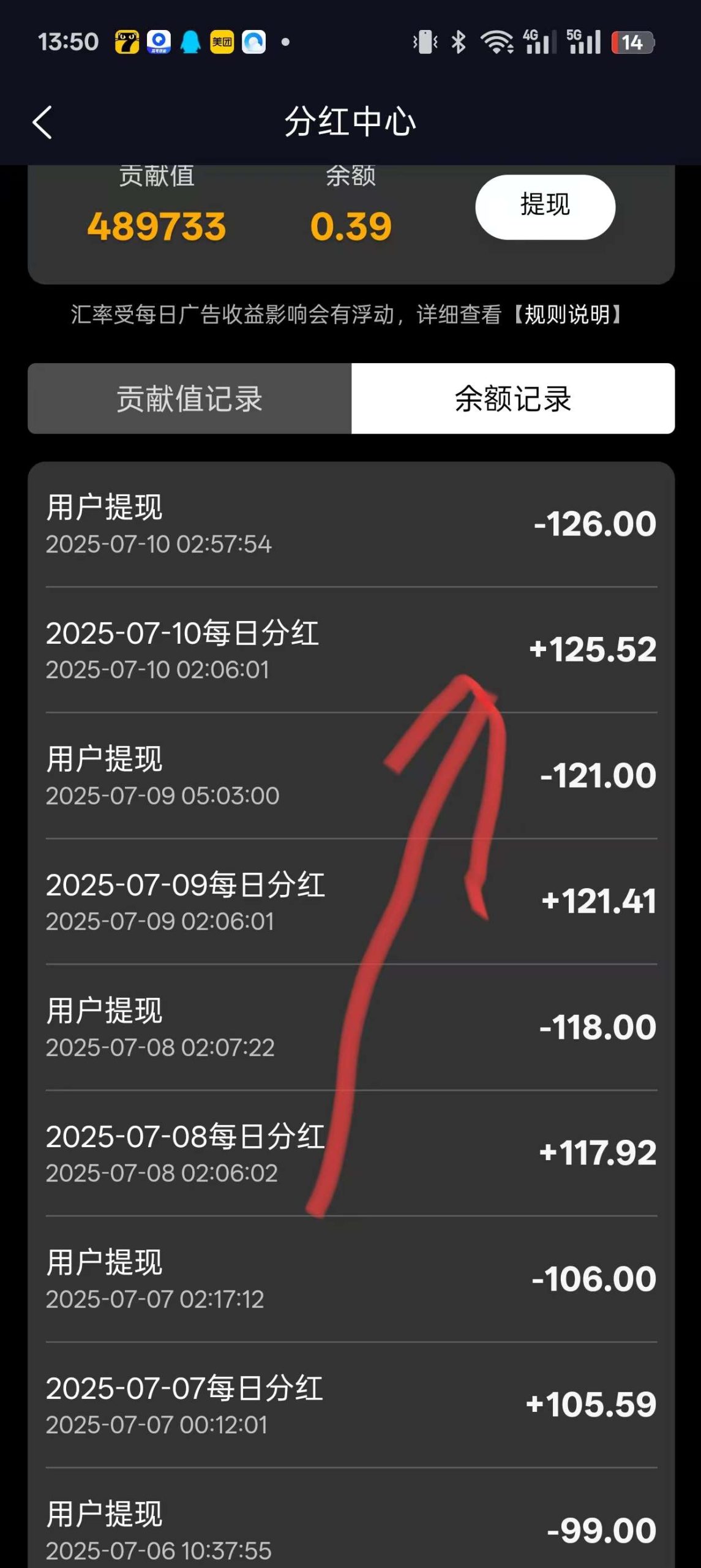 纵横短剧（零撸分虹）