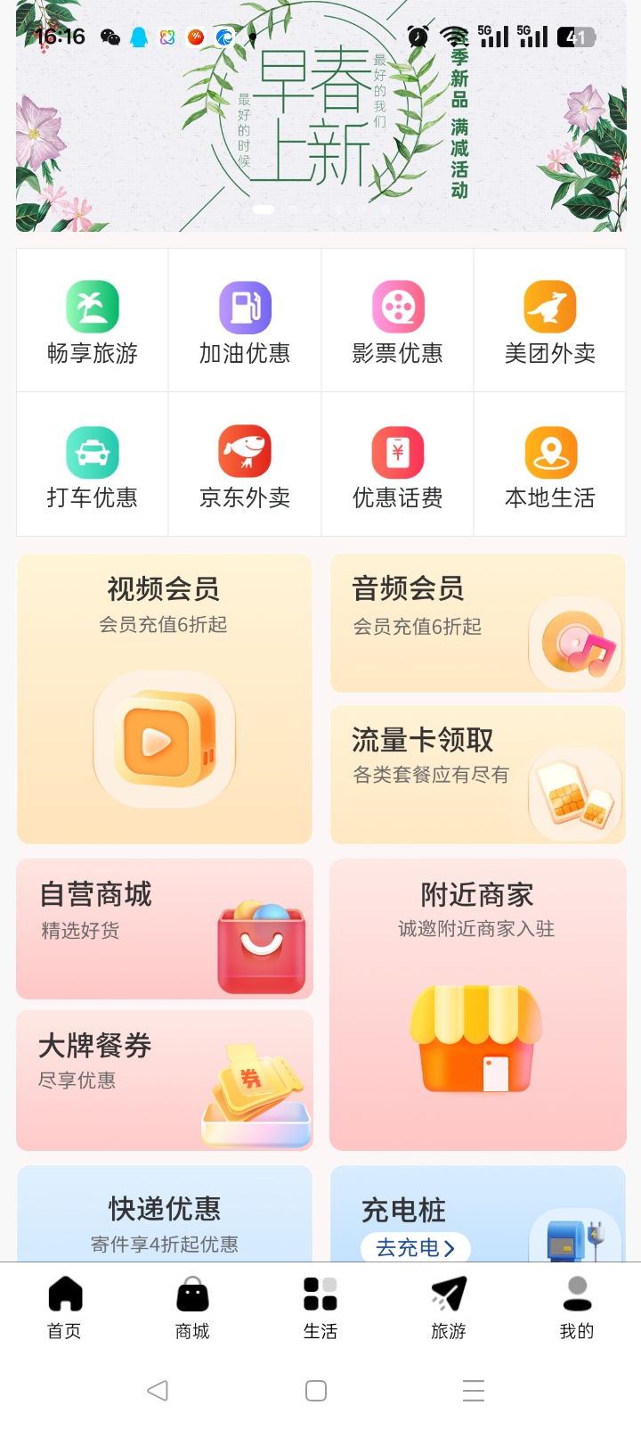 首码锦鲤行，0撸质押模式，积分多生态落地