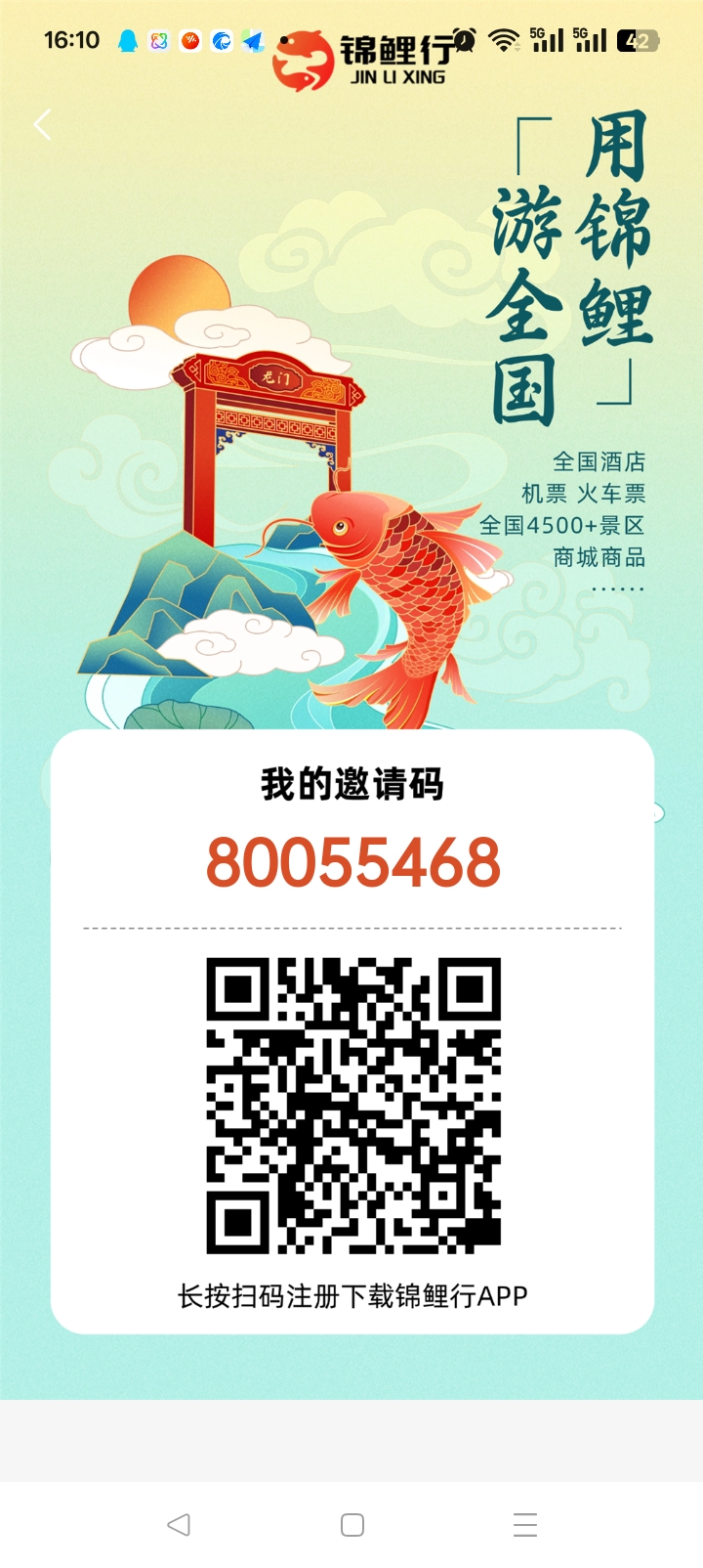 首码锦鲤行，0撸质押模式，积分多生态落地