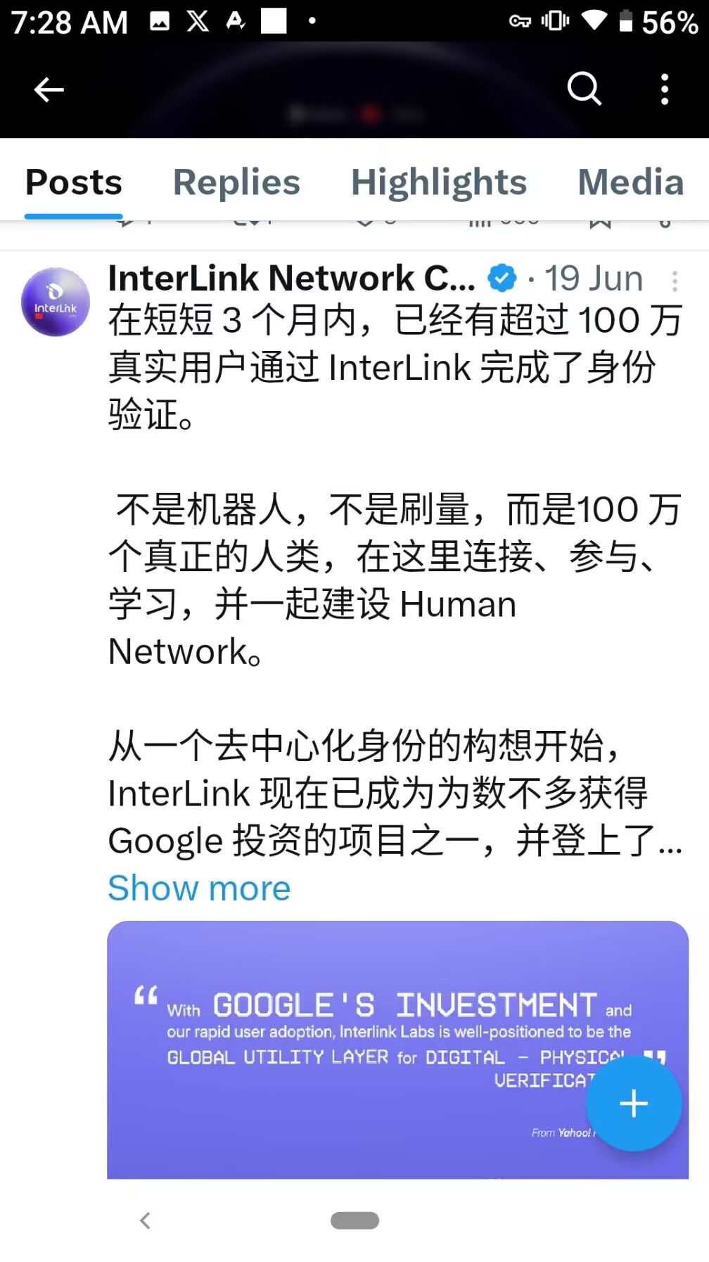 0撸项目 一个值1美金左右，年底上交易平台