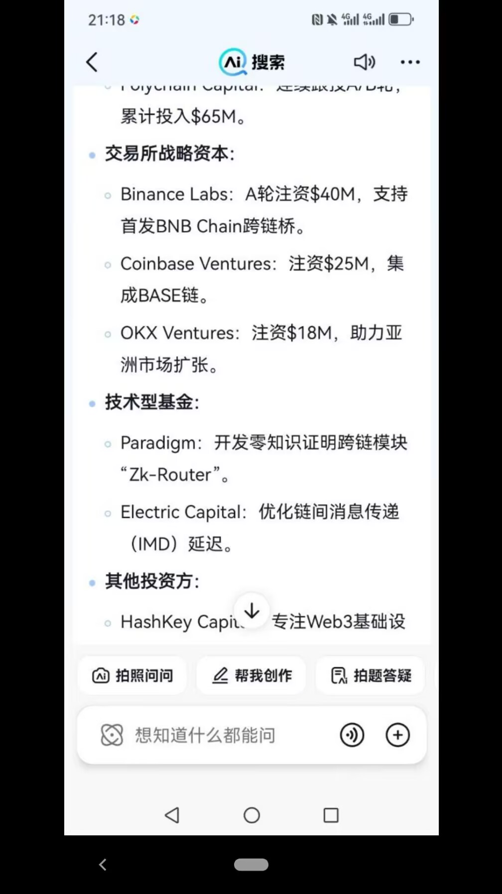 0撸项目 一个值1美金左右，年底上交易平台