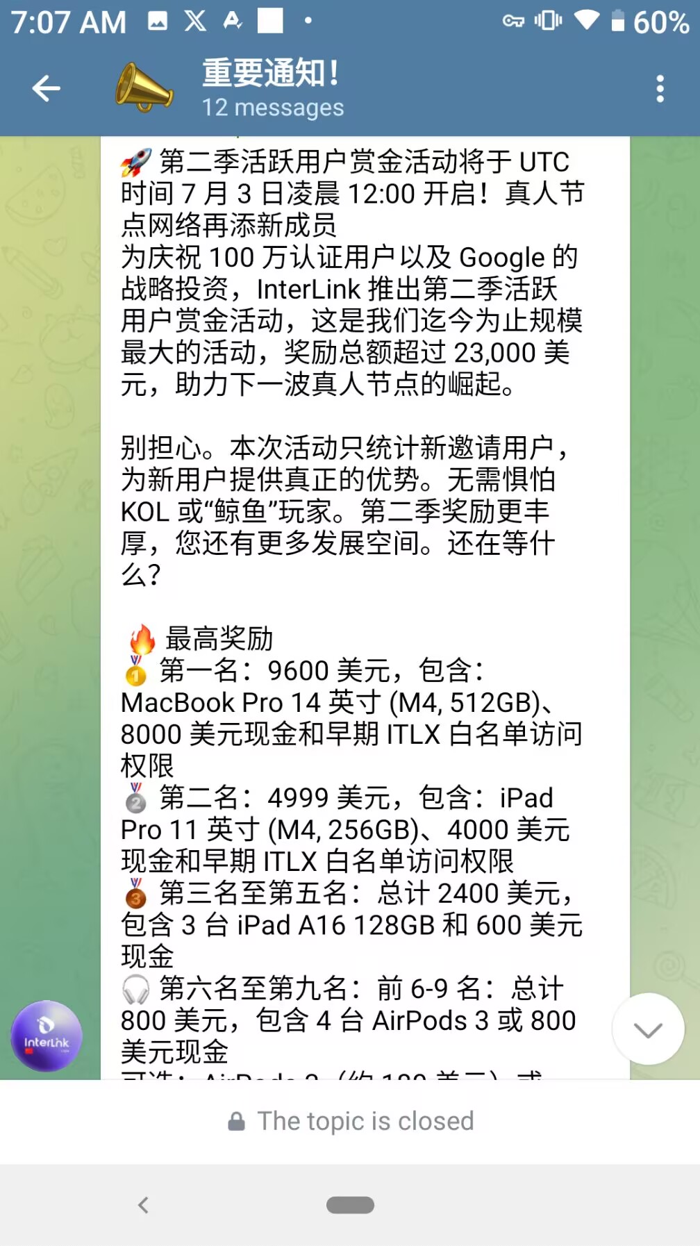 0撸项目 一个值1美金左右，年底上交易平台