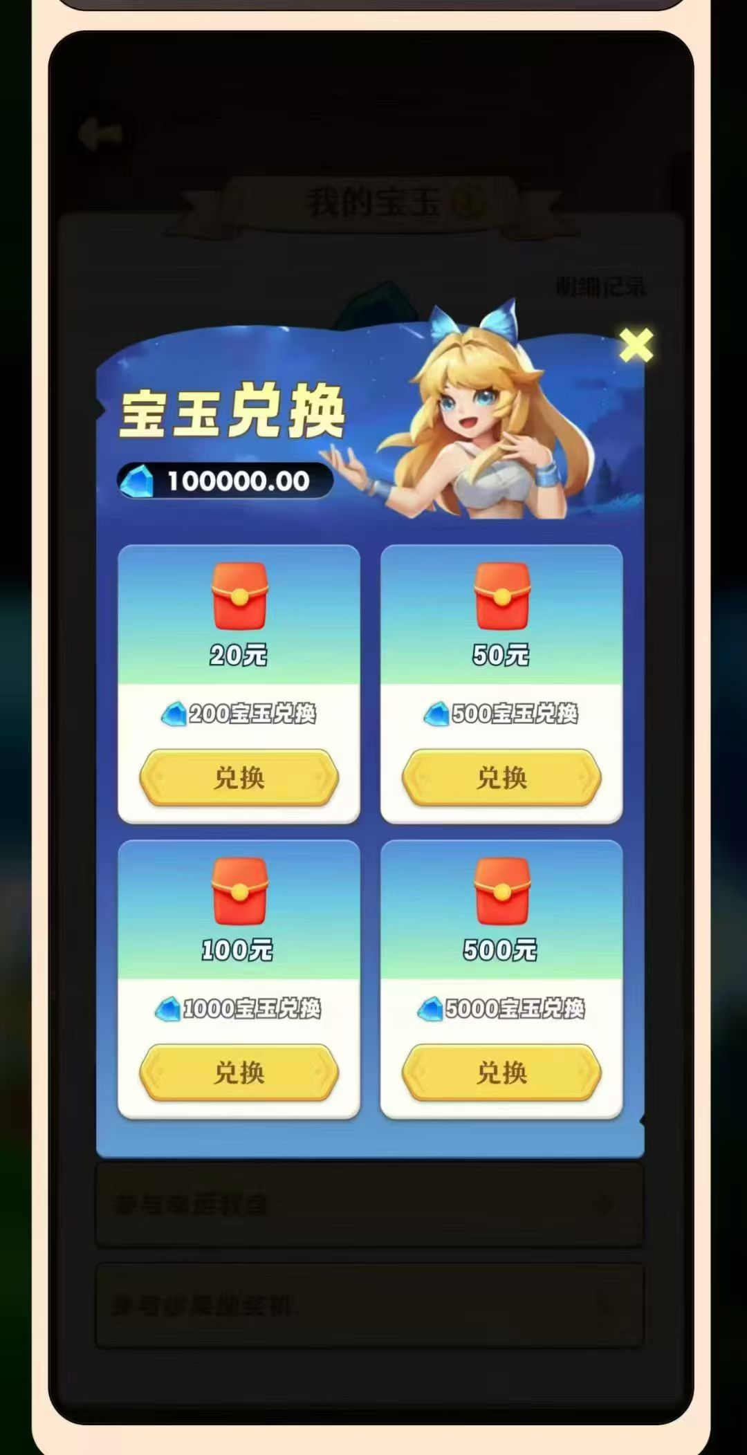 首码刚出抓个飞宠零撸南啵温，不玩拍大腿！