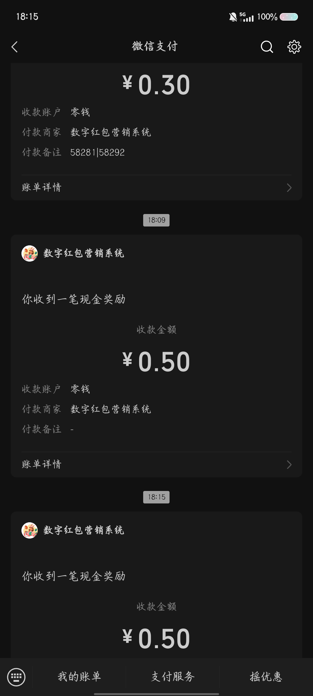 火神小龙虾零撸版本已上线！一键养虾，赚取零花钱。