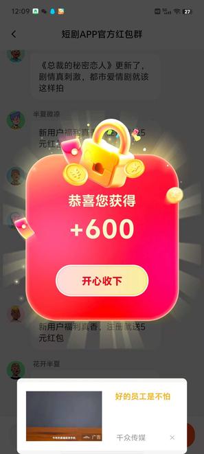 〖剧享家〗 首码已出， 全新模式，不养机收益高，单机10-50+
