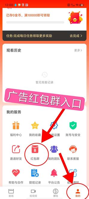 〖剧享家〗 首码已出， 全新模式，不养机收益高，单机10-50+
