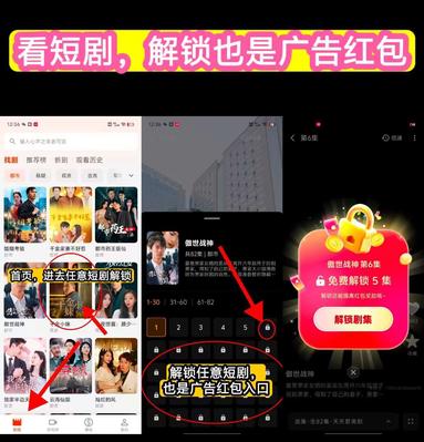 〖剧享家〗 首码已出， 全新模式，不养机收益高，单机10-50+