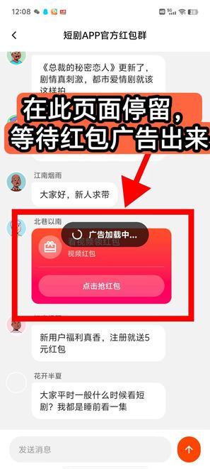 〖剧享家〗 首码已出， 全新模式，不养机收益高，单机10-50+