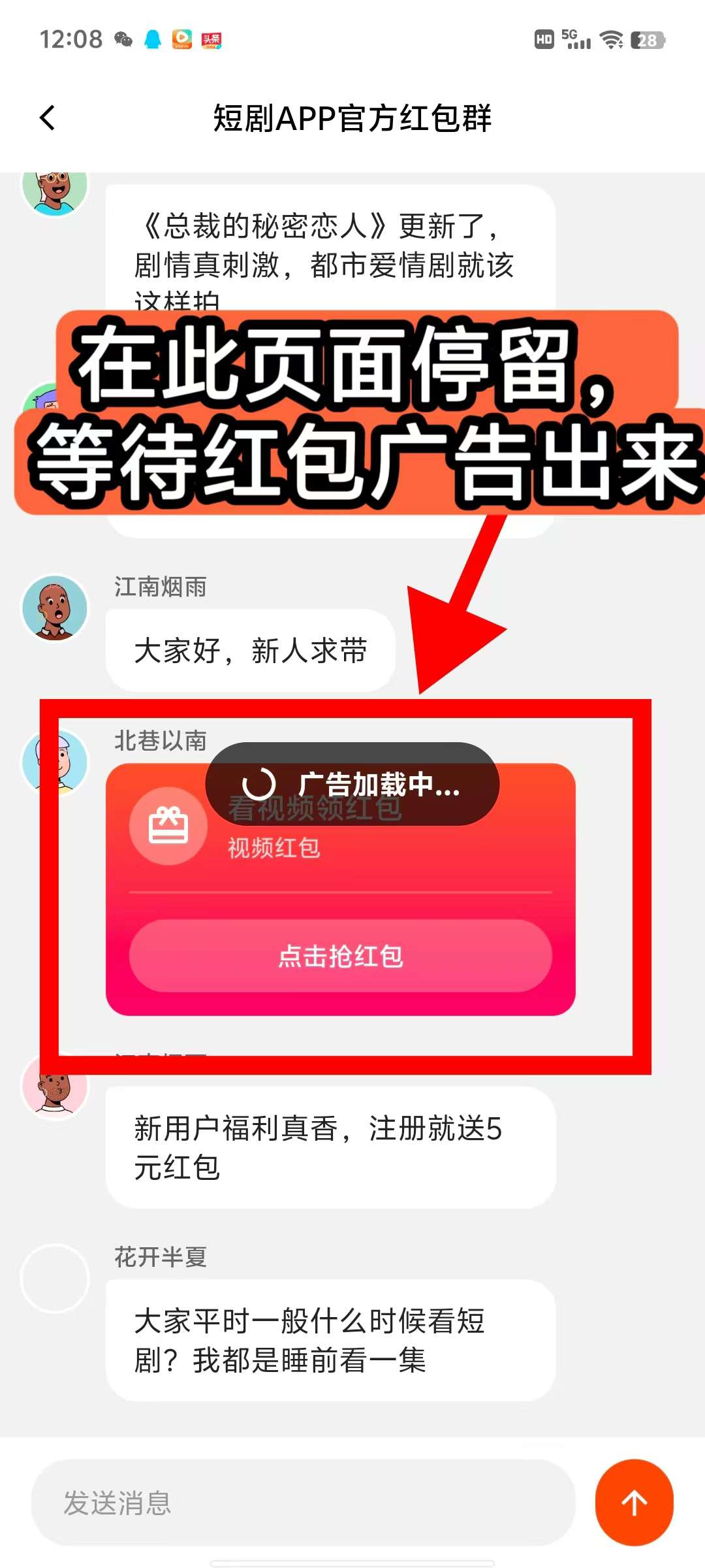 〖剧享家〗 首码已出 全新模式​0撸广告赚，+多模块收益​