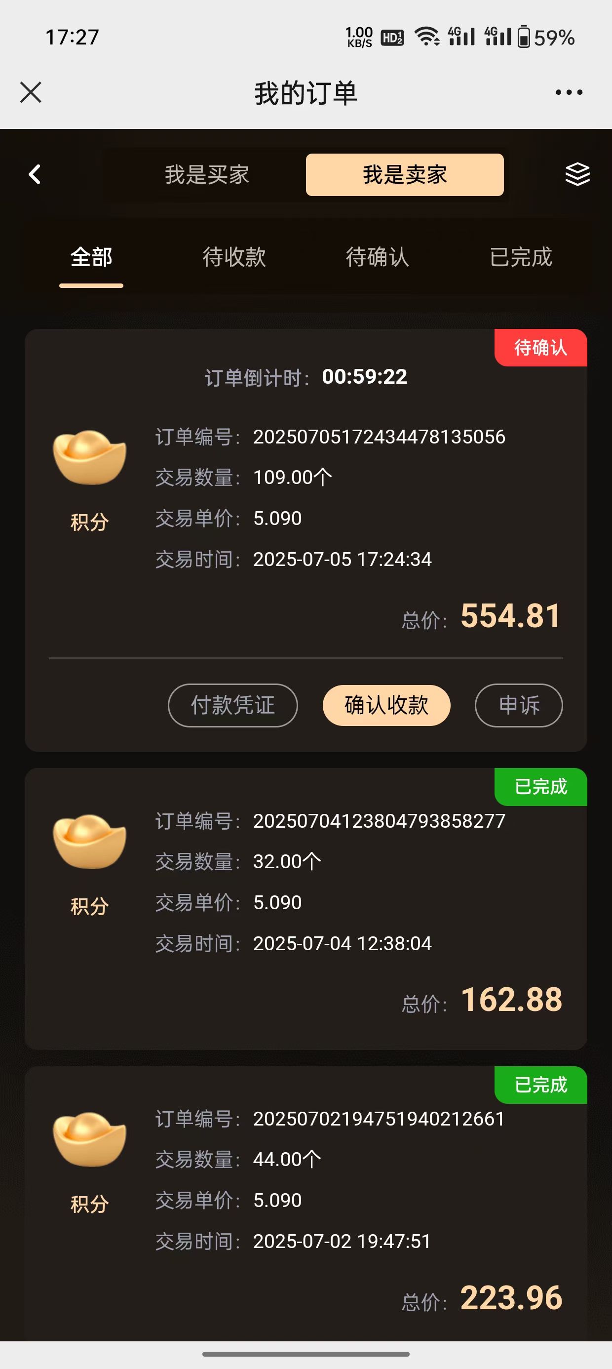 唯遗每天啥也不干，二百块，谁能不爱​
