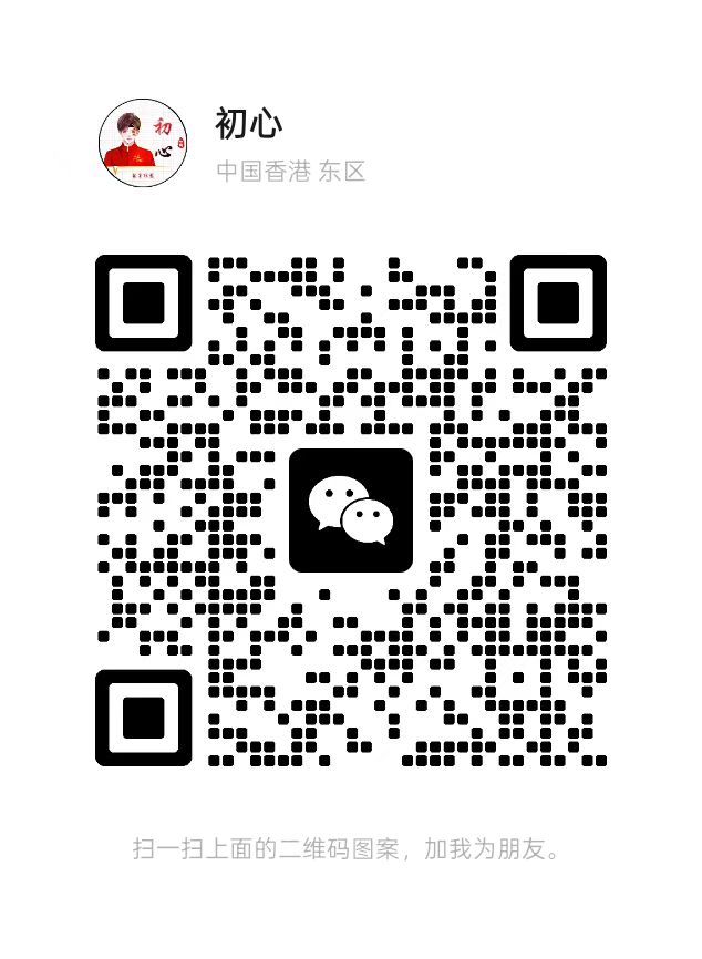 唯遗每天啥也不干，二百块，谁能不爱​