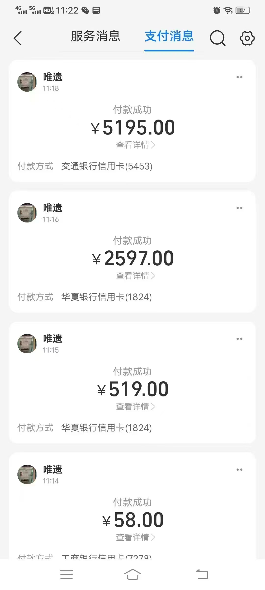 唯遗每天啥也不干，二百块，谁能不爱​
