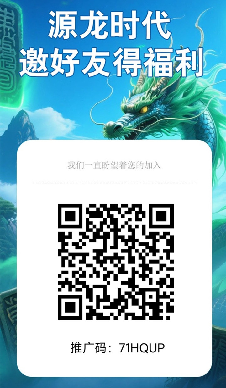 源龙时代首发！爬墙收益非常高的软件，全程都是零撸