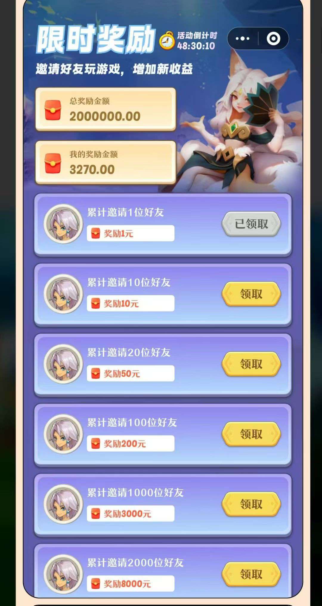 抓个飞宠零撸，保底收益高，注册奖励宝石玉。
