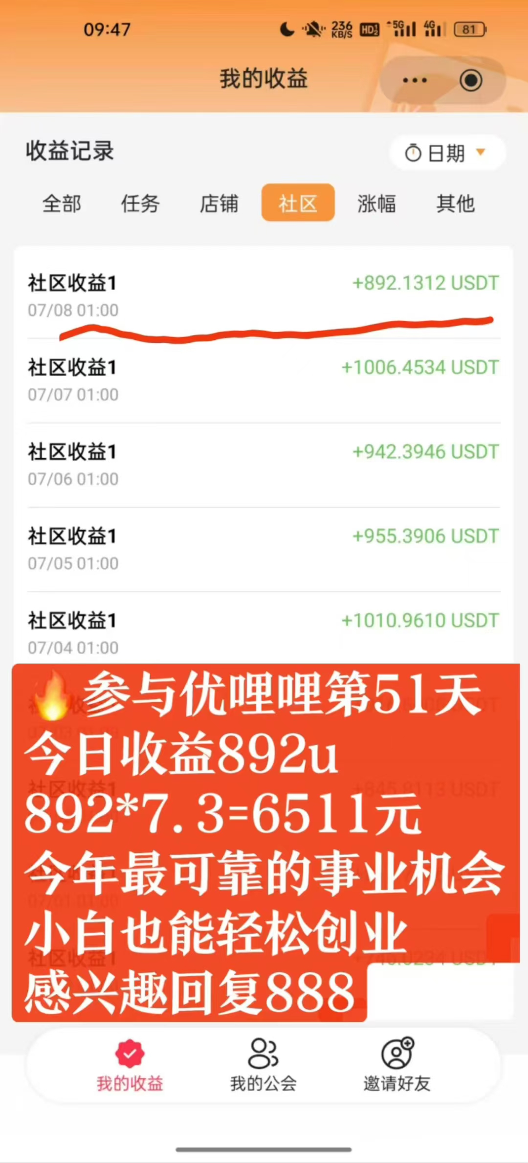 YLL直推开通VIP达人扶持50米或包赔官网地址：yll. com