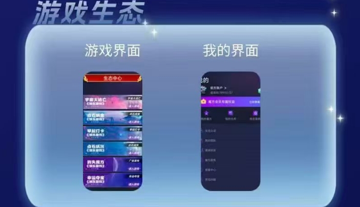 零撸新项目《魔方星球》VIP+爬墙+慢涨三合一玩法! 零撸新项目《魔方星球》VIP+爬墙+慢涨三合一玩法!