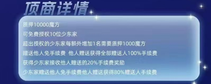 零撸新项目《魔方星球》VIP+爬墙+慢涨三合一玩法! 零撸新项目《魔方星球》VIP+爬墙+慢涨三合一玩法!