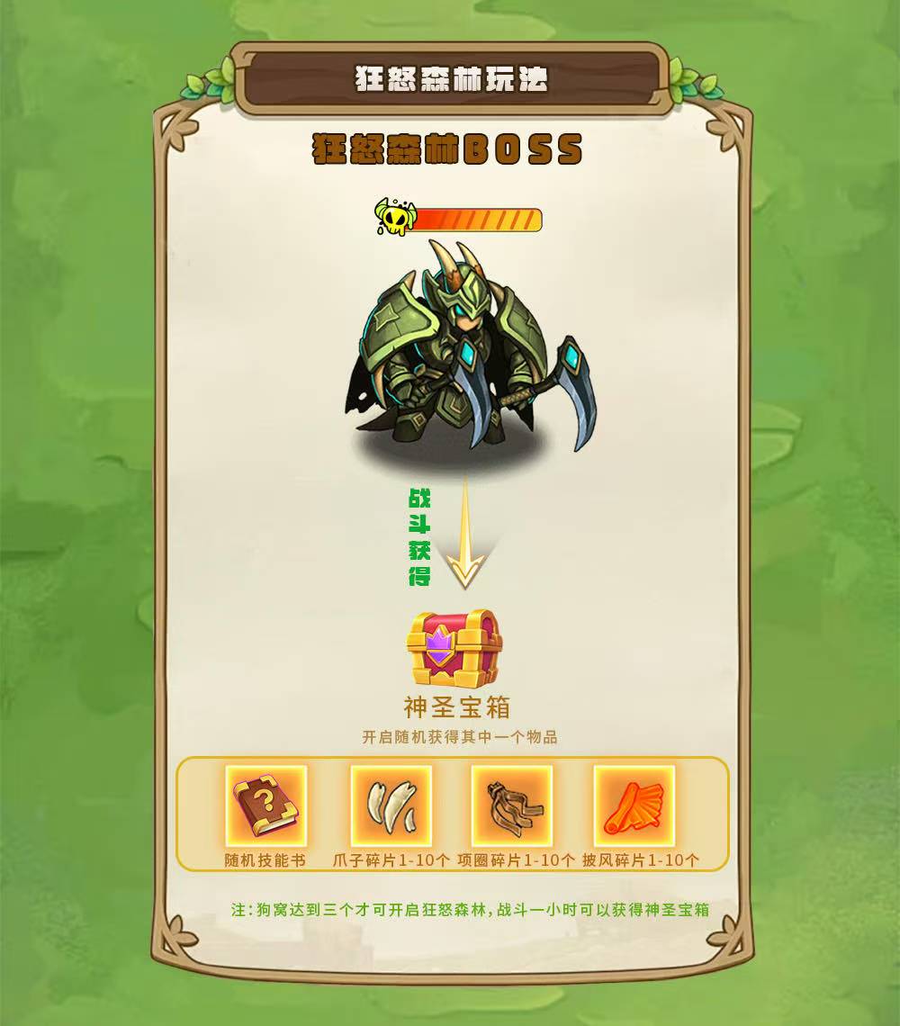 狗狗世界 全新的虚拟宠物世界！招募首码团队长！