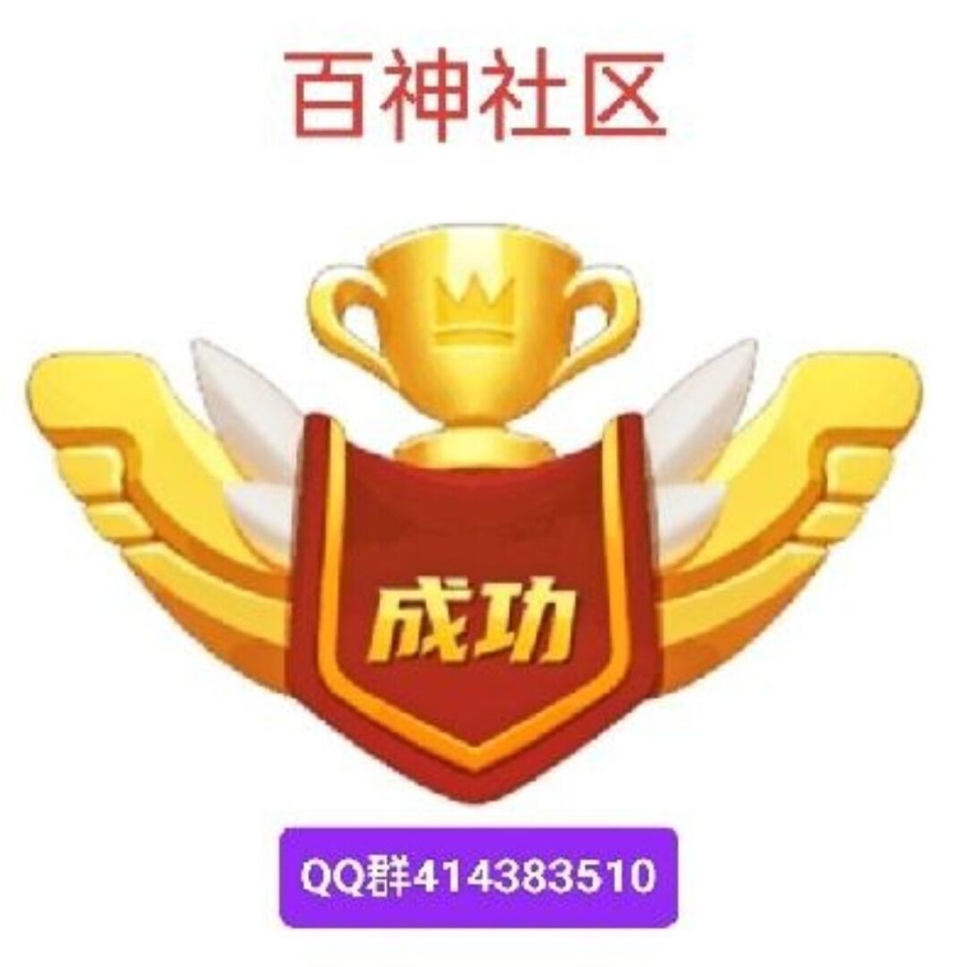 超级首码【爆点分析】